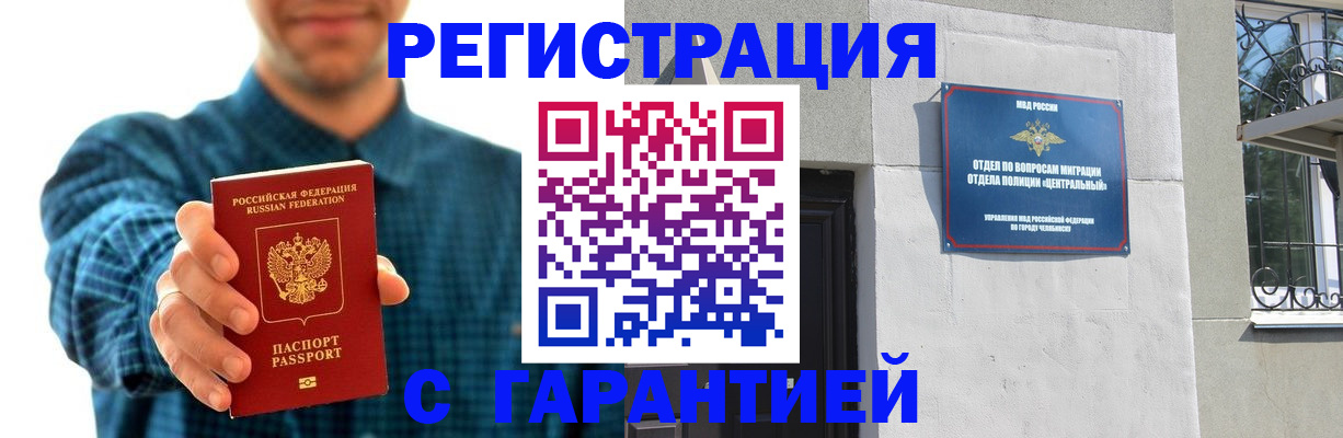 пропишу в квартире в Зеленогорске